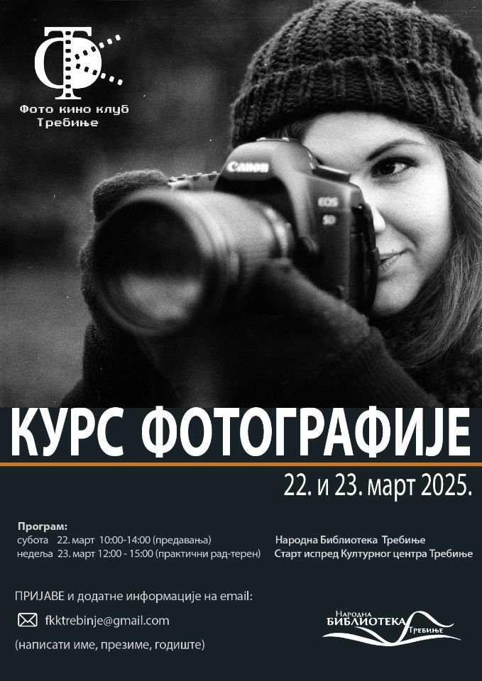 Mart 2025.